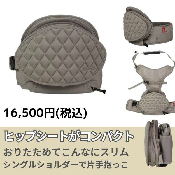 最新ダッグツー(DaG2)ヒップシート ノーブルブラック 1歳2歳3歳4歳