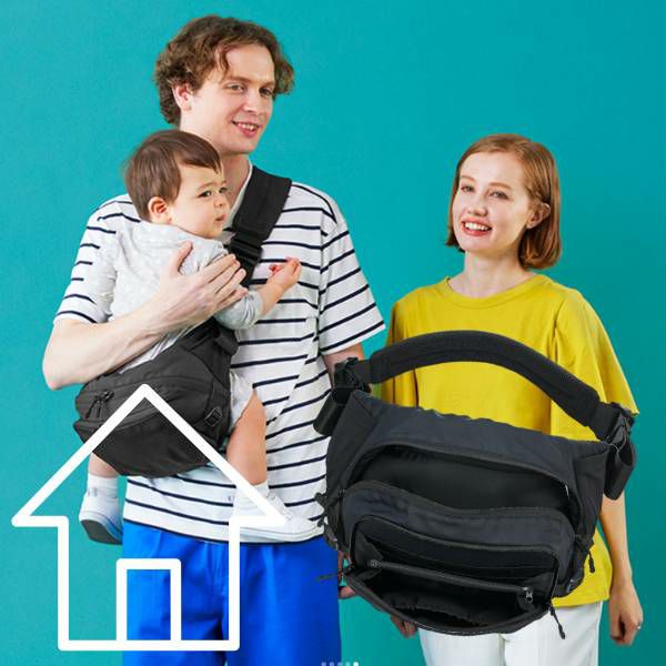 レンタル試着】POLBAN MORE(ポルバンモア)ヒップシート大容量