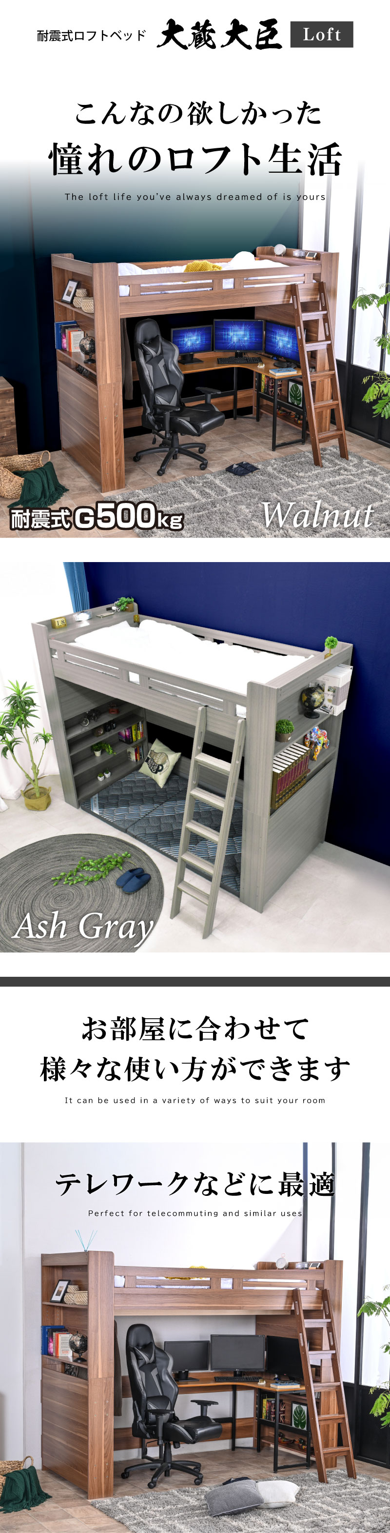 特殊 高反発三つ折りマットレス付 ロフトベッド ハイタイプ 階段