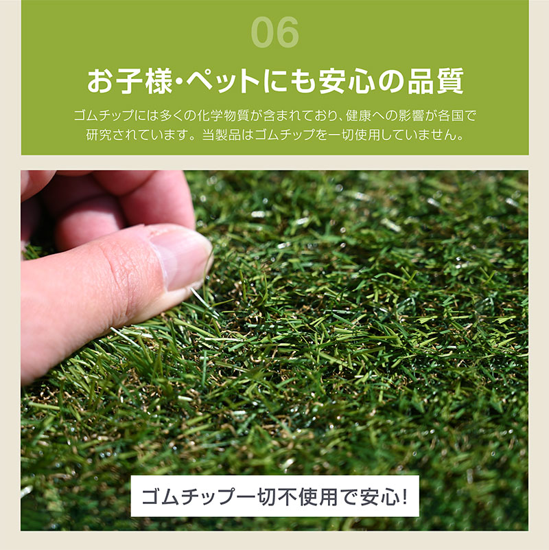 人工芝 芝丈35mm｜超高密度47万本・耐候性10年・リアル質感で庭づくり