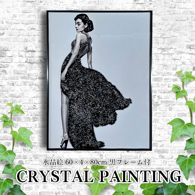 水晶パネル アートパネル 60×80cm 黒フレーム付き 偉人 オードリー