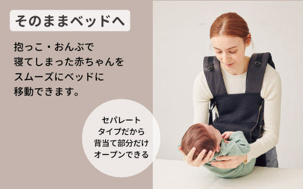 angelette BABY CARRIER ON アンジェレッテベビー キャリア オン