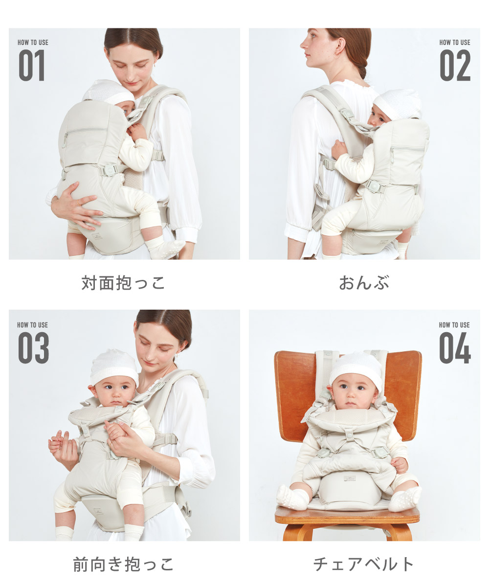 BABY CARRIER ON pittoresk × green label relaxing ベビー キャリア