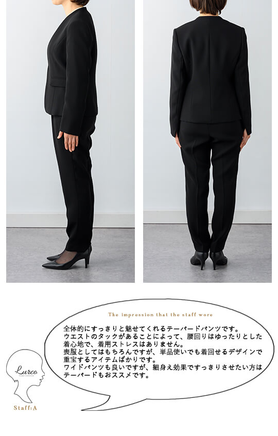 自宅で洗える/選べるパンツ】 ノーカラーパンツスーツ ブラック