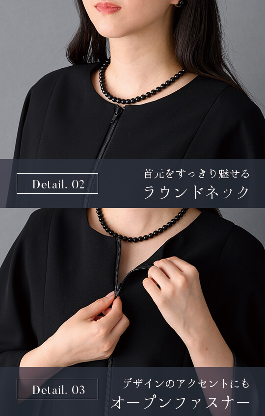 Formaless Black®(フォーマレス ブラック®)】< 自宅で洗える> ケープ