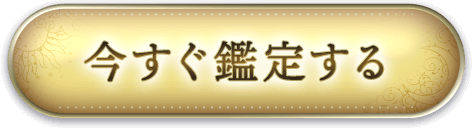 知らずに諦めますか？ 二人を結ぶ宿縁、本当はあなたに伝えたい言葉