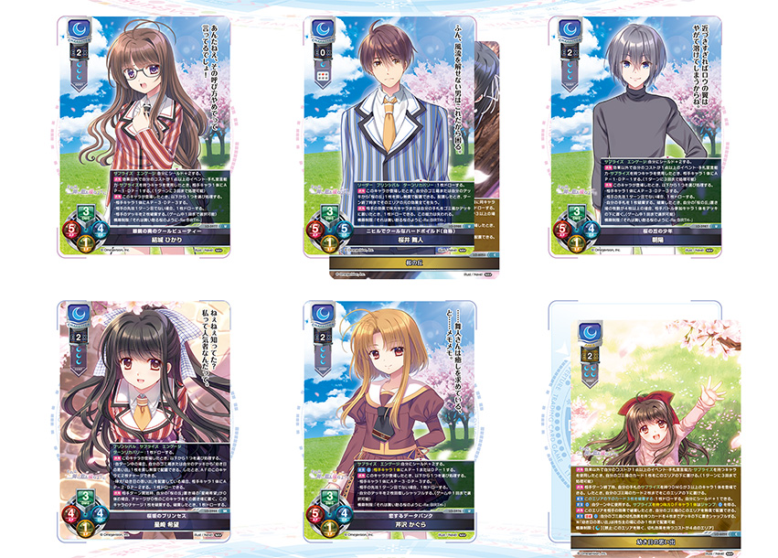 サンプルデッキ】『それは舞い散る桜のように-Re:BIRTH-』月単デッキ