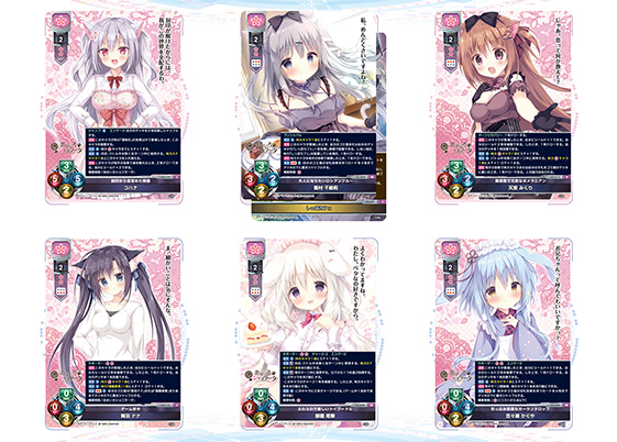 サンプルデッキ】きゃべつそふと限定 『あまいろショコラータ』花単