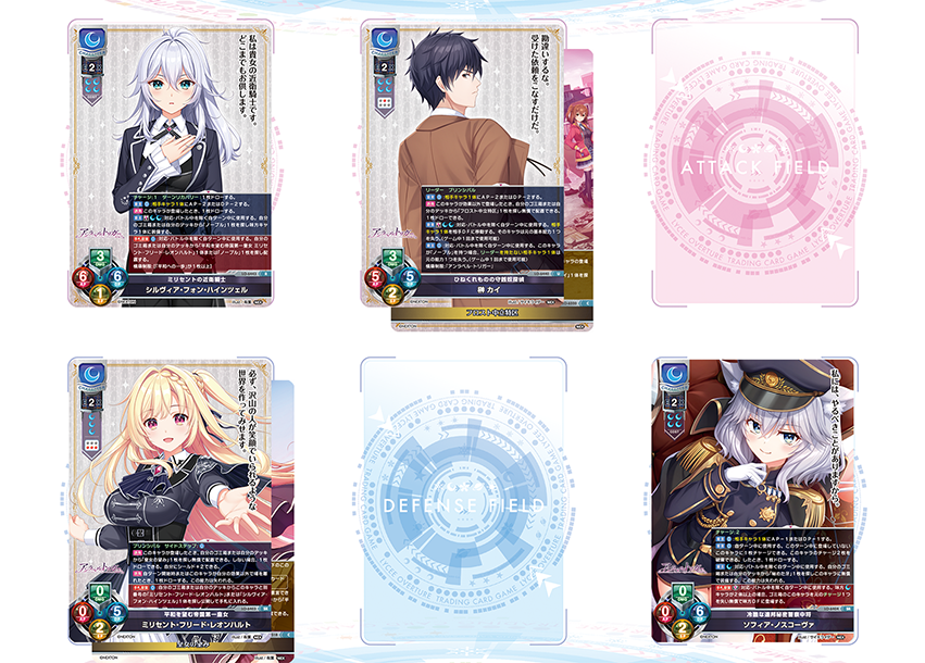 サンプルデッキ】『アンラベル・トリガー』月単デッキ|| リセ