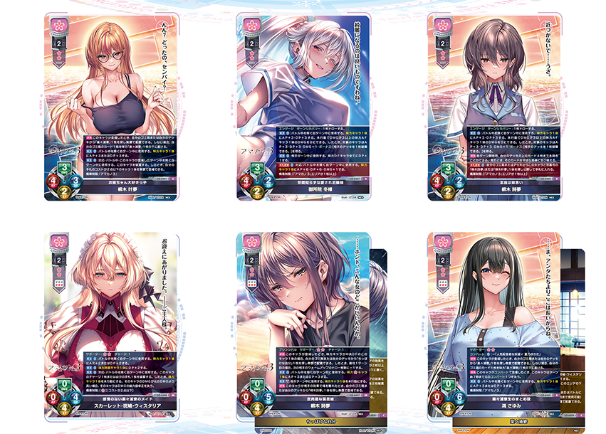 サンプルデッキ】『アマカノ3』花単デッキ|| リセ オーバーチュア