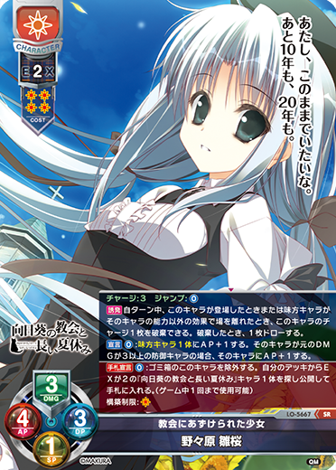 サンプルデッキ】ケロQ・枕限定 日単デッキ|| リセ オーバーチュア