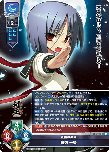 サンプルデッキ】ニトロオリジン限定 『装甲悪鬼村正』月単デッキ