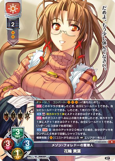 サンプルデッキ】ニトロオリジン限定 『塵骸魔京』日単デッキ|| リセ