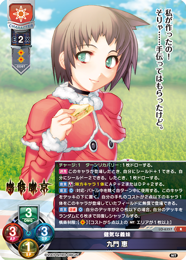 サンプルデッキ】ニトロオリジン限定 『塵骸魔京』日単デッキ|| リセ