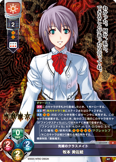 サンプルデッキ】ニトロオリジン限定 『塵骸魔京』日単デッキ|| リセ