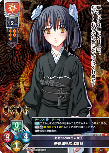 サンプルデッキ】ニトロオリジン限定 『塵骸魔京』日単デッキ|| リセ