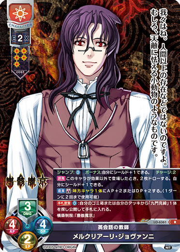 サンプルデッキ】ニトロオリジン限定 『塵骸魔京』日単デッキ|| リセ