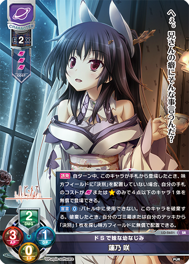 リセ 直筆 サイン 常盤 華乃 Lycee 直筆サイン 常盤 華乃 SP まど