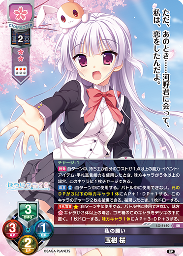 イベント・大会 || リセ オーバーチュア トレーディングカードゲーム