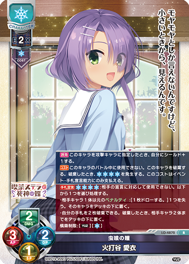 カードリスト || リセ オーバーチュア トレーディングカードゲーム