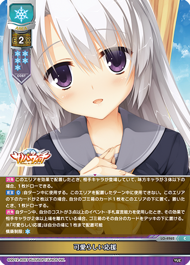 SSP 魂の残滓を狩る死神 明月 栞那(箔押し) SSP 魂の残滓を狩る死神