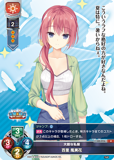 lycee リセ 現代に生きる忍者 常陸茉子 ssp サイン psa10 Lycee リセ