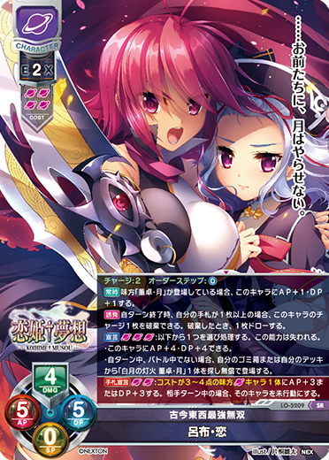 リセ 直筆 サイン 常盤 華乃 リセ 直筆 サイン 常盤 華乃 2025年最新