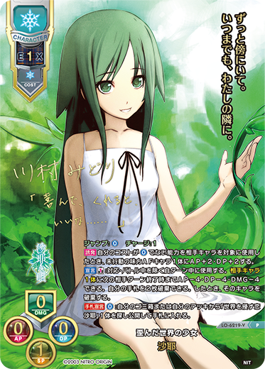 イベント || リセ オーバーチュア トレーディングカードゲーム