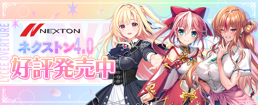 初めての方へ＆商品一覧 || リセ オーバーチュア トレーディングカード