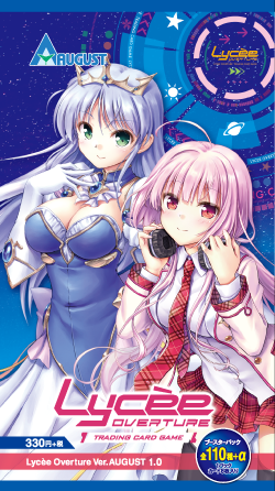 商品情報 || リセ オーバーチュア トレーディングカードゲーム