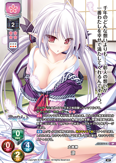 商品情報 || リセ オーバーチュア トレーディングカードゲーム