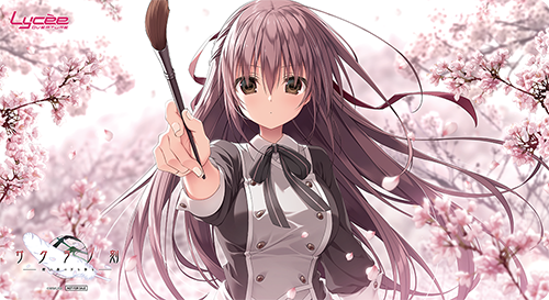 Lycee Overture Ver.ケロQ・枕 1.0 || リセ オーバーチュア