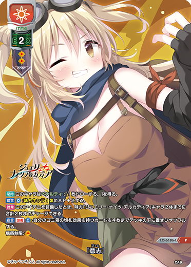 Lycee Overture Ver.きゃべつそふと 1.0 || リセ オーバーチュア