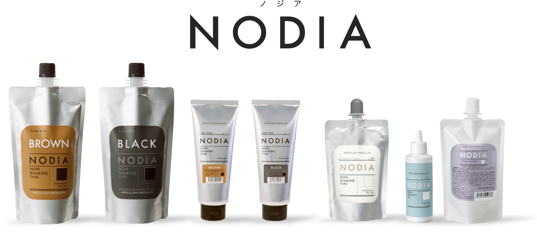 ノジアトライアルセット｜ジアミン不使用の白髪染め｜ムーランエムーラン