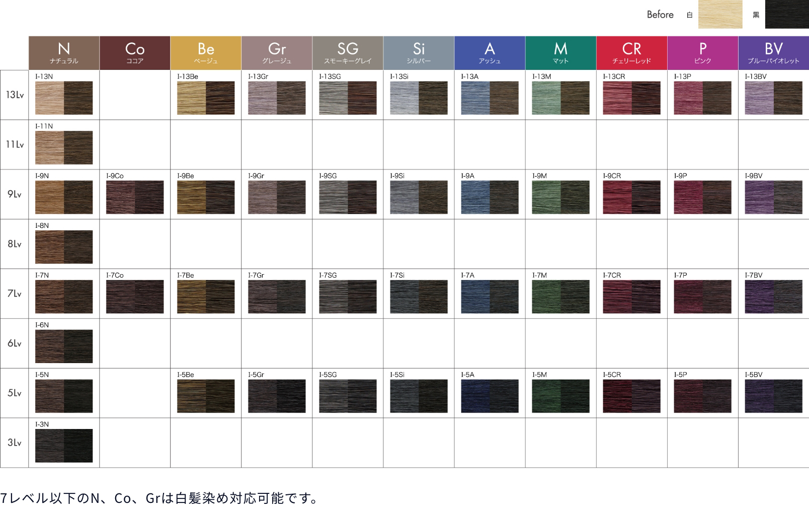 低アルカリ×濃厚発色｜ネイチャーディープカラー イロリド｜ムーランエ