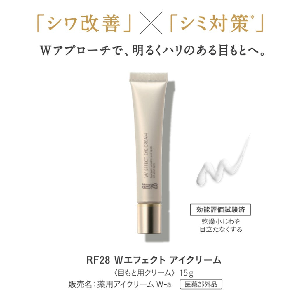 RF28 Wエフェクト アイクリーム – M collect