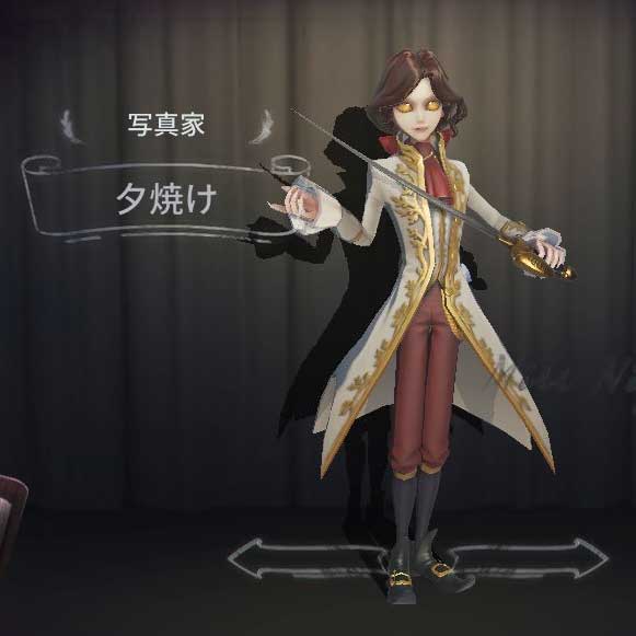 第五人格】写真家 ジョゼフの評価とおすすめの内在人格 | MSYゲームズ