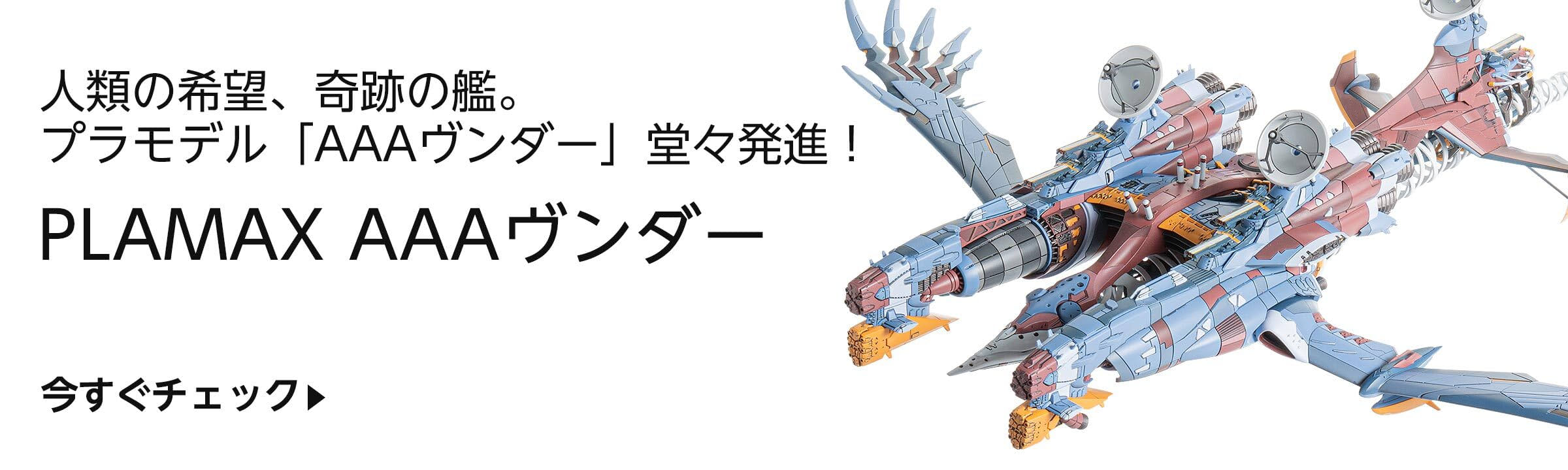 Amazon.co.jp: ホビー