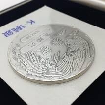 Amazon.co.jp: ◇天皇・皇后両陛下金婚式記念 純銀メダル 昭和49年