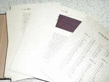 Amazon.co.jp: ○ 草木染 色と手法 山崎青樹 美術出版社 古本 初版