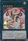 Amazon.co.jp: 遊戯王カード SD26-JP038 サイバー・ドラゴン・ノヴァ