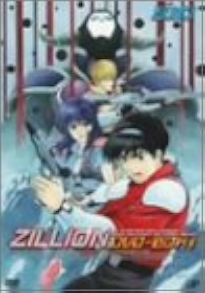 Amazon.co.jp: 赤い光弾ジリオンDVD-BOX(1) : 井上和彦, 関俊彦, 速水