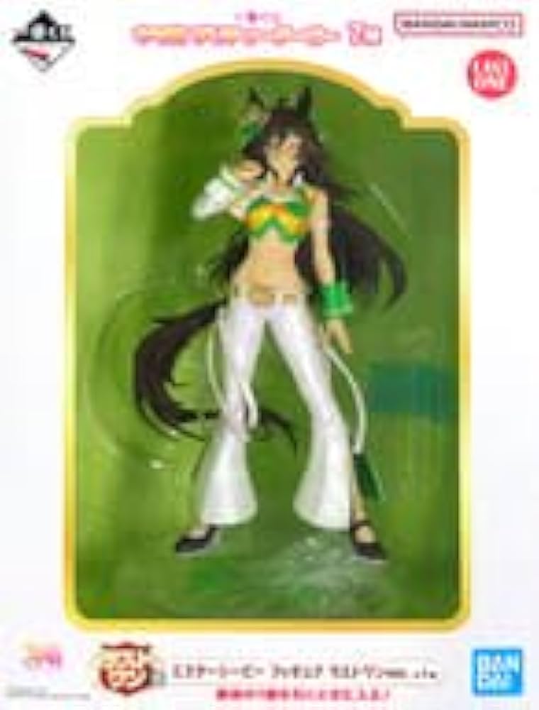 Amazon.co.jp: ミスターシービー ラストワンver. 「一番くじ ウマ*娘 7