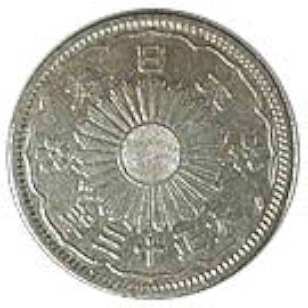 Amazon.co.jp: 古銭 小型 50銭 銀貨 大正13年 : おもちゃ