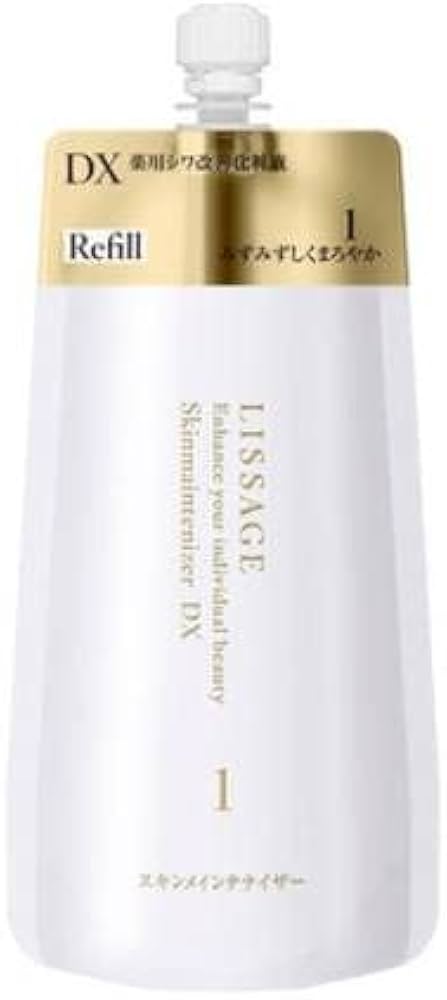 Amazon | 【カネボウ化粧品】リサージ スキンメインテナイザー DX1