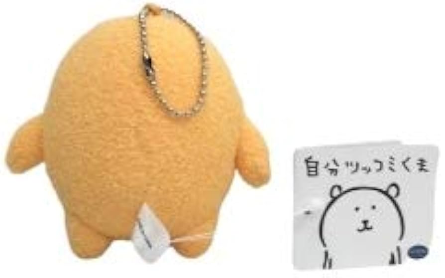 Amazon.co.jp: 自分ツッコミくま もぐらコロッケ マスコットキー