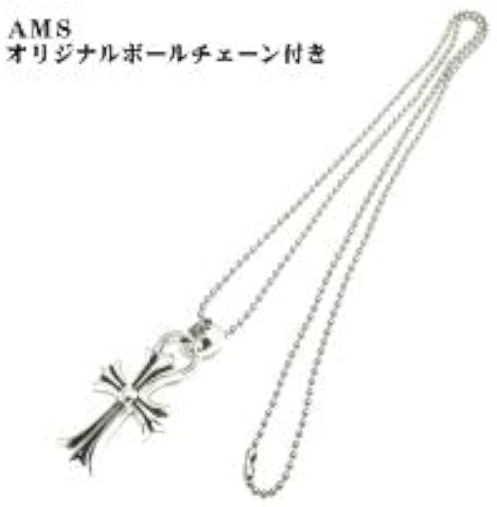 Amazon.co.jp: クロムハーツ スモール CHクロス ペンダント ウィズ