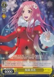 Amazon.co.jp: ヴァイスシュヴァルツ 桜満 真名 レア GC/S16-004-R