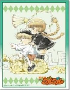 Amazon | 魔法陣グルグル イラストスリーブNT ニケ＆ククリ Ver.3