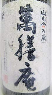 萬膳庵6本1800ml25度 6本すべて新酒です 萬膳庵 1800ml｜正規販売｜芋